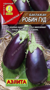 Баклажан Робин Гуд  купить