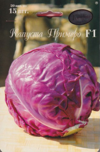 Капуста (к/к) Примеро/1шт купить
