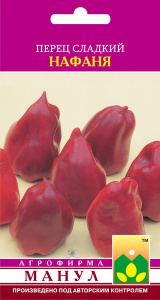 Перец Нафаня  купить