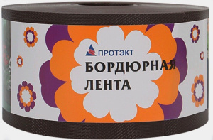 Лента Бордюрная 15см*30м 1м/30м Коричневая купить