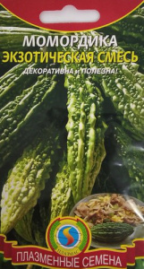 Момордика Экзотическая смесь  купить