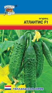 Огурец Атлантис F1 купить
