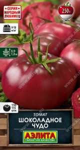 Томат Шоколадное чудо Народный любимец купить