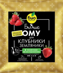 ОМУ д/клубники и земляники, ТМ БИОША 1кг/8 купить