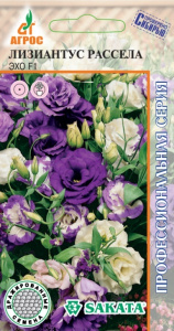Лизиантус Рассела Эхо смесь  купить