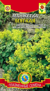 Манжетка Мягкая  купить
