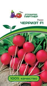 Редис Черриэт F1  купить