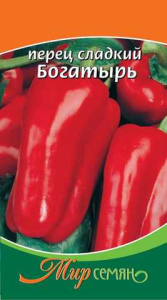 Перец Богатырь 0.25г купить