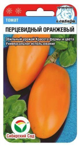 Томат Перцевидный оранжевый  купить