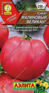 Томат Малиновый великан купить