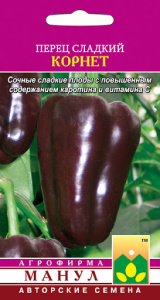 Перец Корнет купить