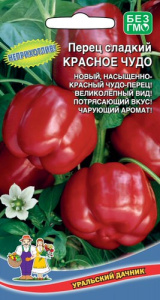 Перец Красное чудо  купить