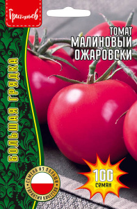 Томат Малиновый Ожаровски (польская селекц.) 100шт купить