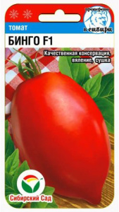 Томат Бинго F1 купить