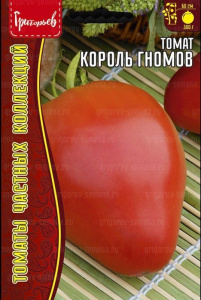 Томат Король Гномов  купить