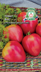 Томат БыС розовый отборный купить