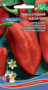 Перец Казачок  купить