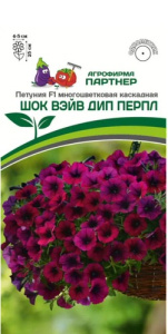 Петуния Шок Вейв F1 Дип Перпл  купить