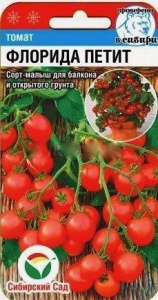 Томат Флорида Петит  купить