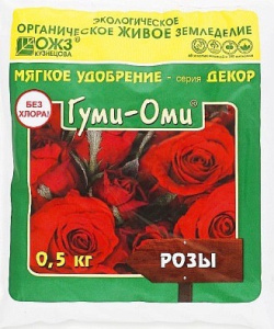 Гуми Оми Розы 0,5кг купить