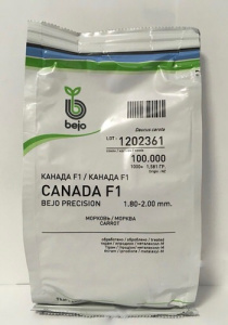 Морковь Канада F1 100'000 шт (1,80-2,00) купить