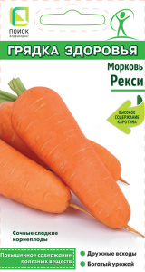 Морковь Рекси Грядка здоровья купить