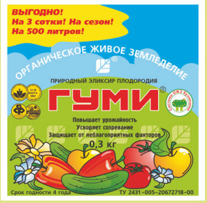 Гуми-30  300г (паста) купить