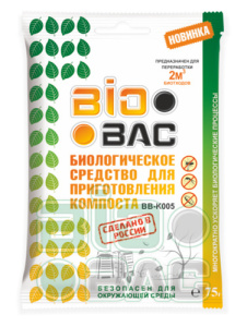 Биологическое средство для приготовления компоста (порошок) 75г BB-K005 купить