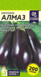Баклажан Алмаз  купить