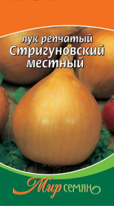 Лук (репчатый) Стригуновский местный 2г купить