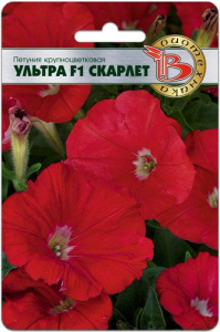 Петуния Ультра Скарлет купить