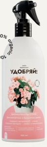 Биомолекулы СПРЕЙ для комнатных и балконных цветов 500мл купить