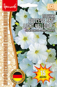 Петуния SUCCESS 360° Light Yellow F1 купить
