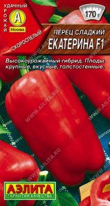 Перец Екатерина F1  купить