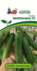 Огурец Маринин F1  купить