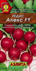 Редис Алекс  купить