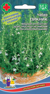 Чабер Пикник  купить