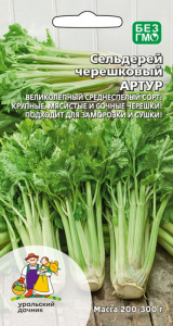 Сельдерей Артур черешковый купить