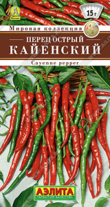 Перец (острый) Кайенский купить
