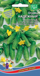 Огурец Надежный  купить