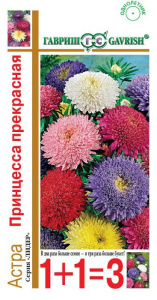 Астра Принцесса смесь 1+1 купить