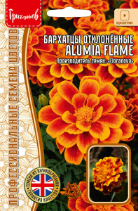 Бархатцы Алюмия Флэм купить