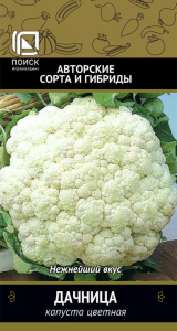 Капуста (цветная) Дачница купить