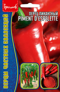 Перец (полуострый) пикантный Piment d'Espelette  купить