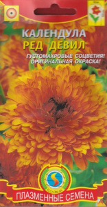 Календула Ред девил  купить