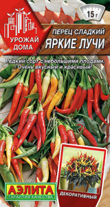 Перец Яркие лучи сладкий  купить