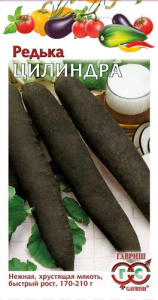 Редька Цилиндра  купить