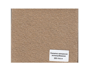 Полотно нетканое Иглопробивное  250 мк 2,1/30м купить