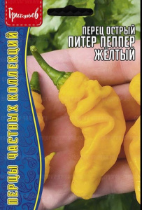 Перец (острый) Питер Пеппер Жёлтый купить