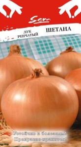 Лук (репчатый) Шетана купить